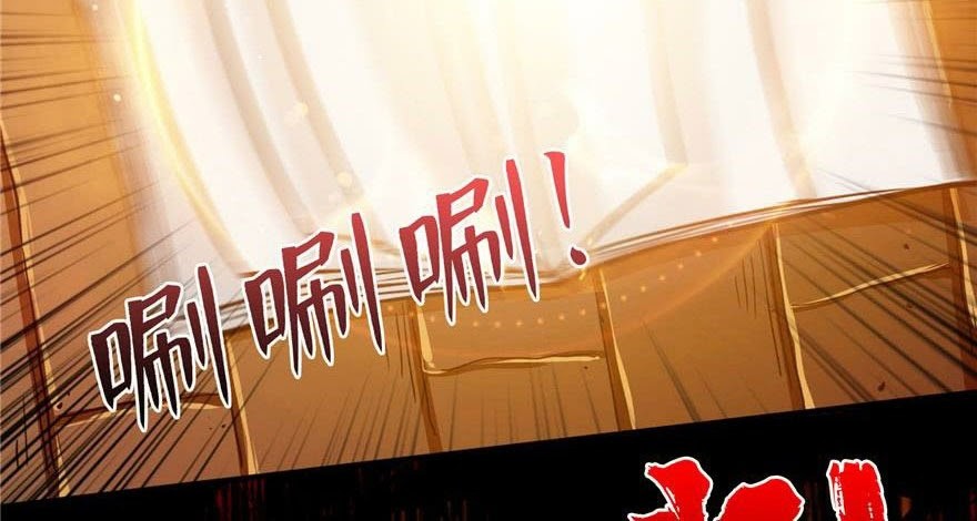 There’s A Demons Here Chapter 03 - Halaman 3