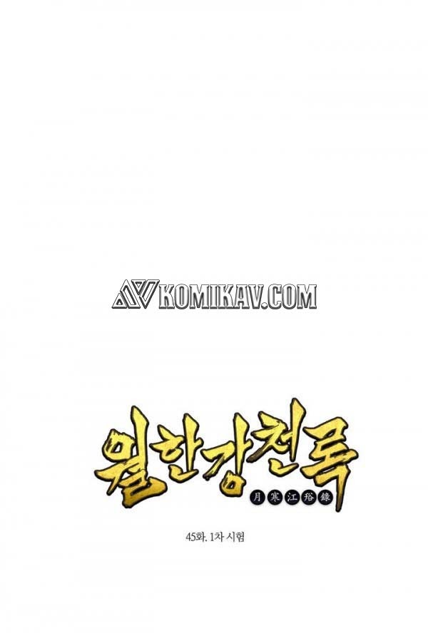 Wolhan Gangcheonrok Chapter 45 - Halaman 2