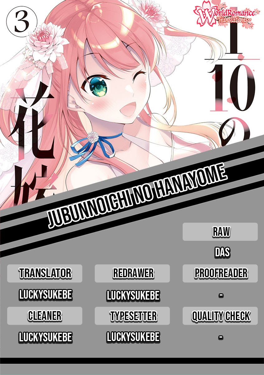 Komik Jubunnoichi no Hanayome Chapter 27 gambar 1