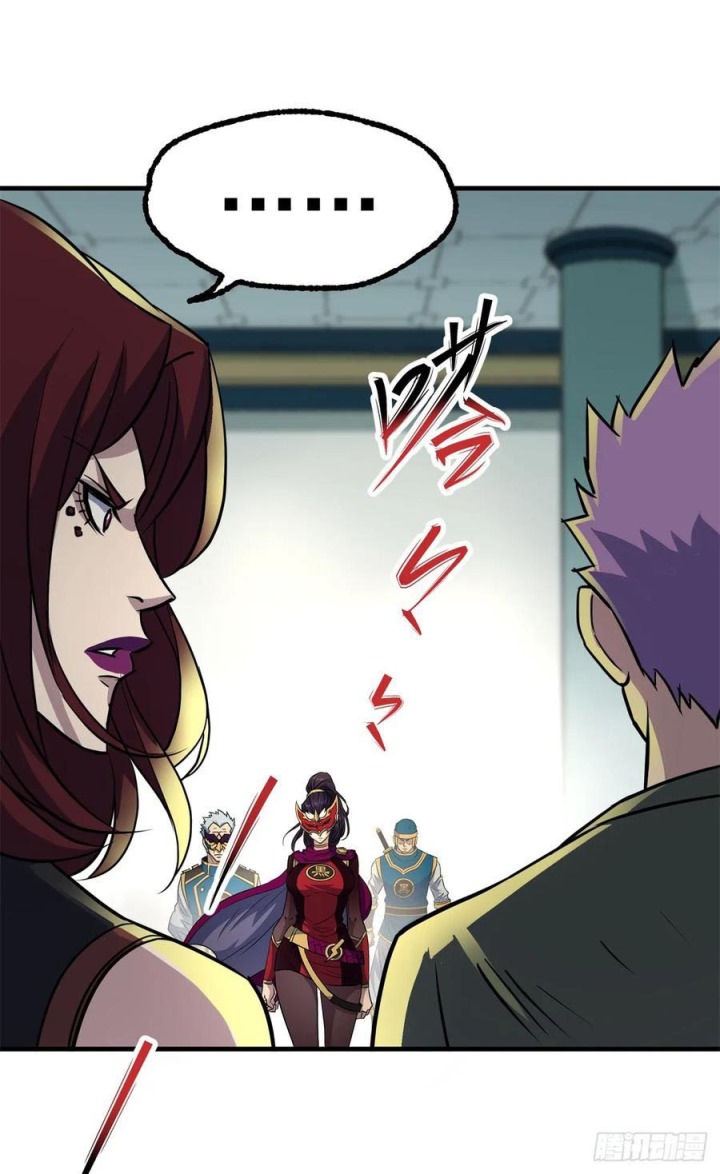 The Hunter Chapter 209 - Halaman 28