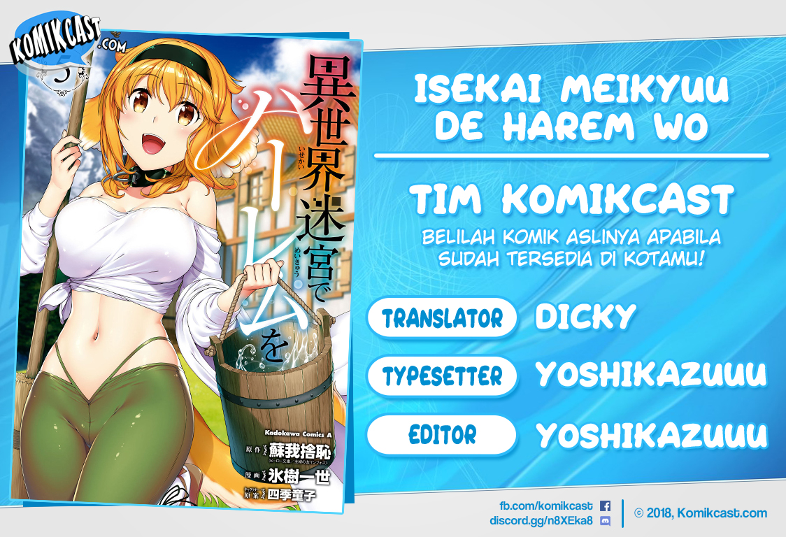 Komik Isekai Meikyuu de Harem wo Chapter 34 gambar 1