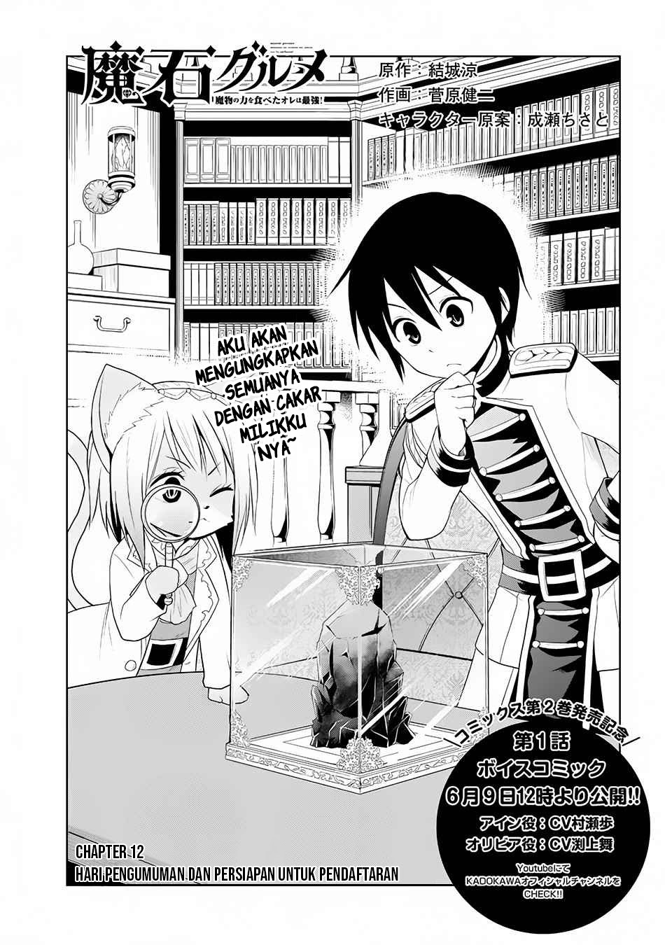 Maseki Gurume: Mamono no Chikara o Tabeta Ore wa Saikyou Chapter 12 - Halaman 2