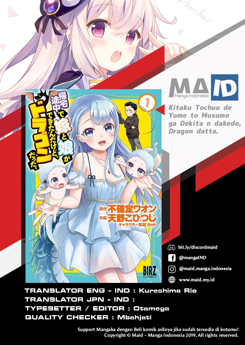 Manga Kitaku Tochuu de Yome to Musume ga Dekita n dakedo, Dragon datta Chapter 09.1 gambar 2