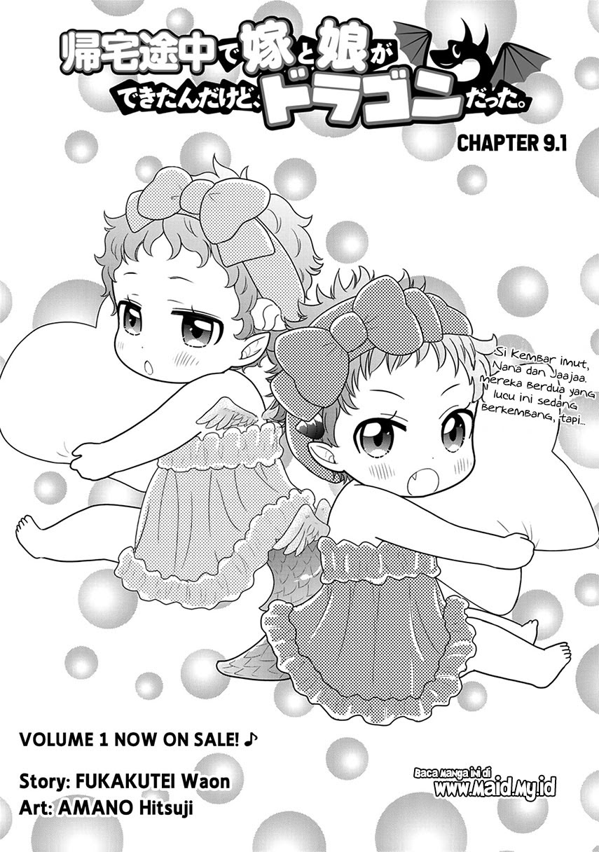 Kitaku Tochuu de Yome to Musume ga Dekita n dakedo, Dragon datta Chapter 09.1 - Halaman 4