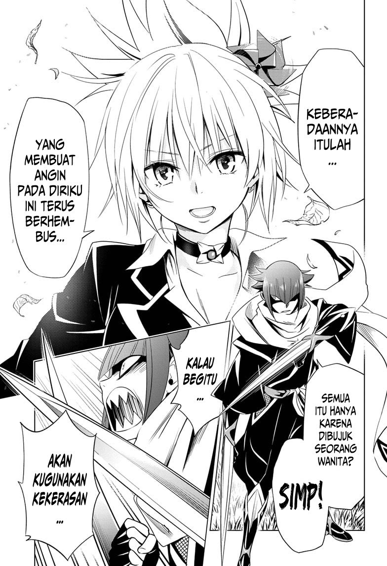 Ayakashi Triangle Chapter 05 - Halaman 17