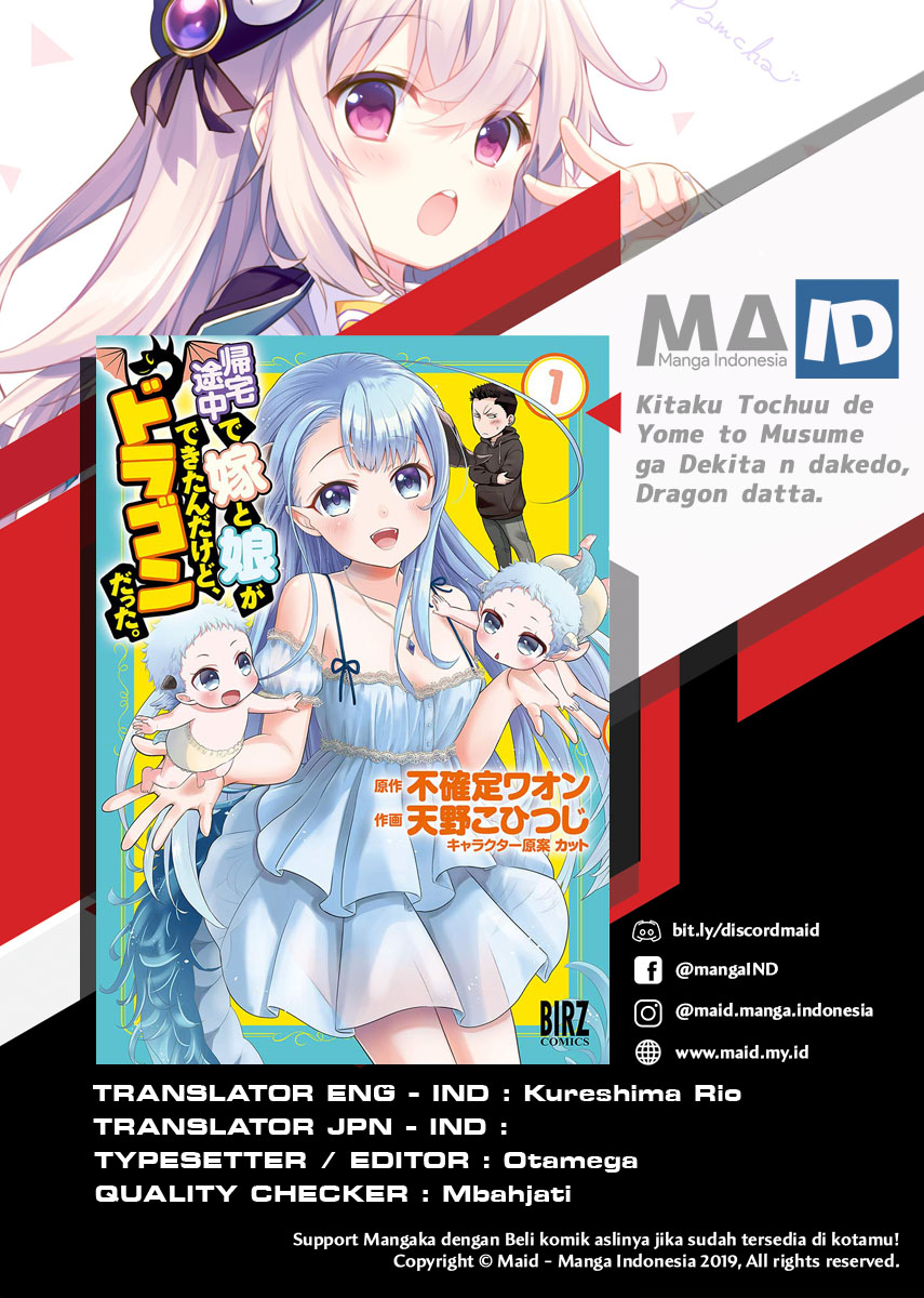 Manga Kitaku Tochuu de Yome to Musume ga Dekita n dakedo, Dragon datta Chapter 08 gambar 2