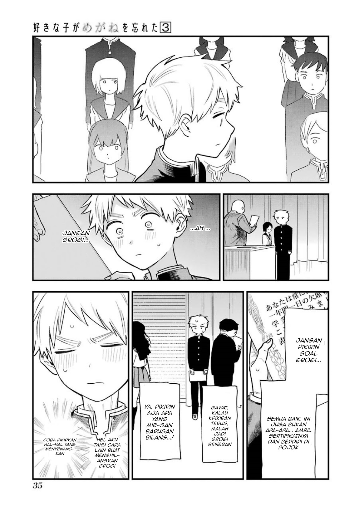 Sukinako ga Megane wo Wasureta Chapter 30 - Halaman 12