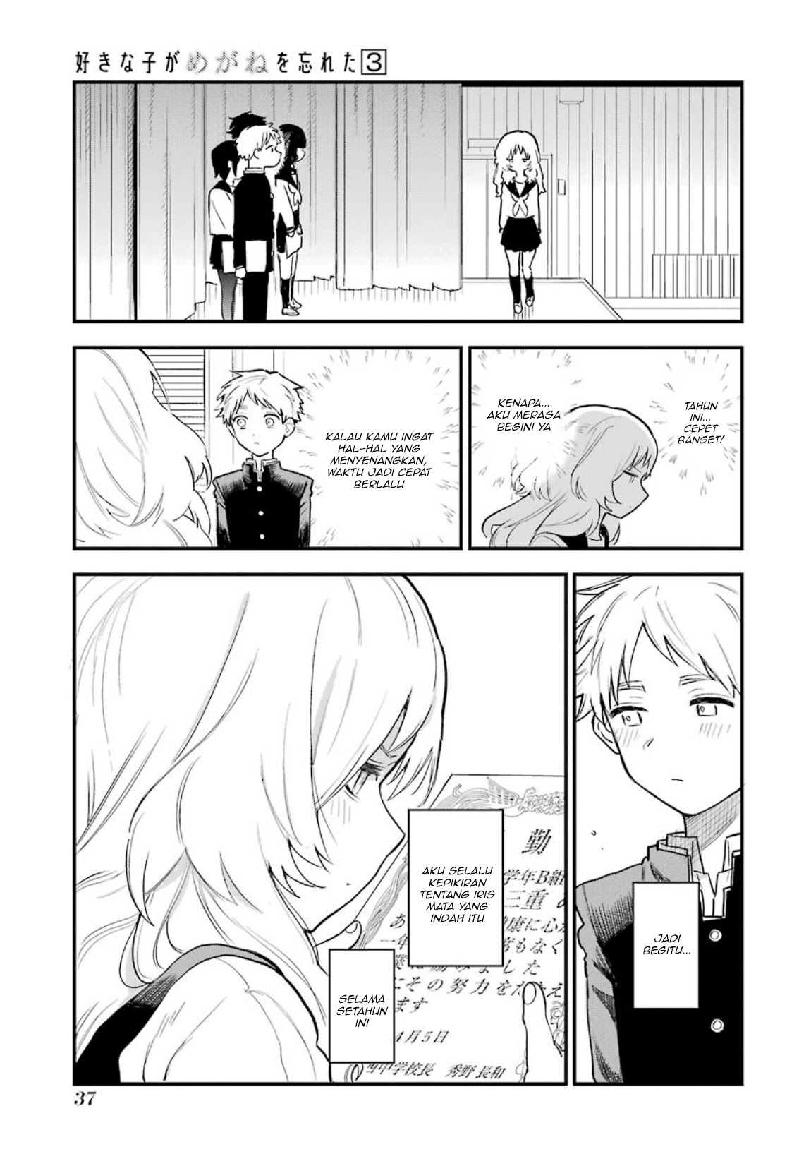 Sukinako ga Megane wo Wasureta Chapter 30 - Halaman 14