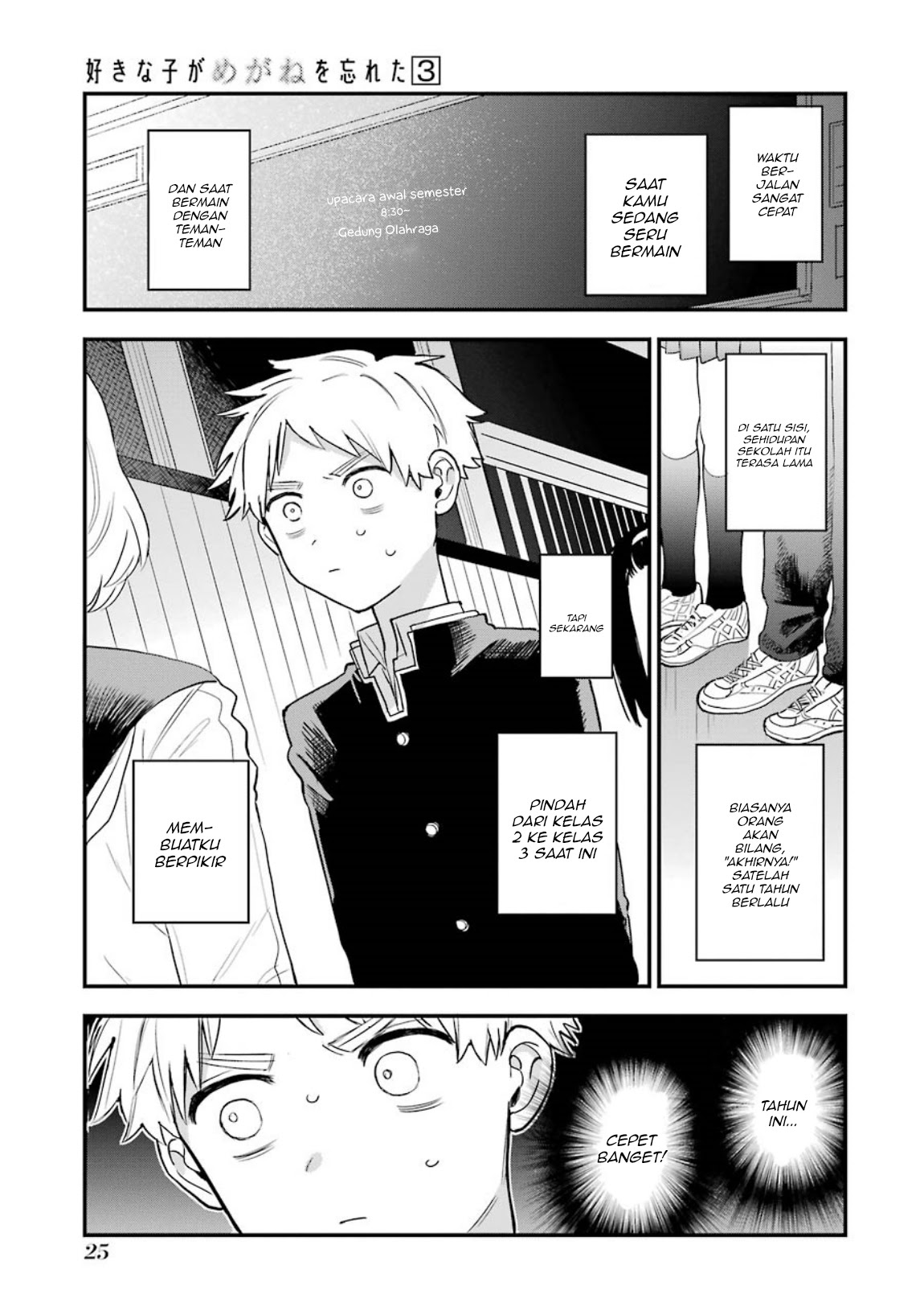 Sukinako ga Megane wo Wasureta Chapter 30 - Halaman 2