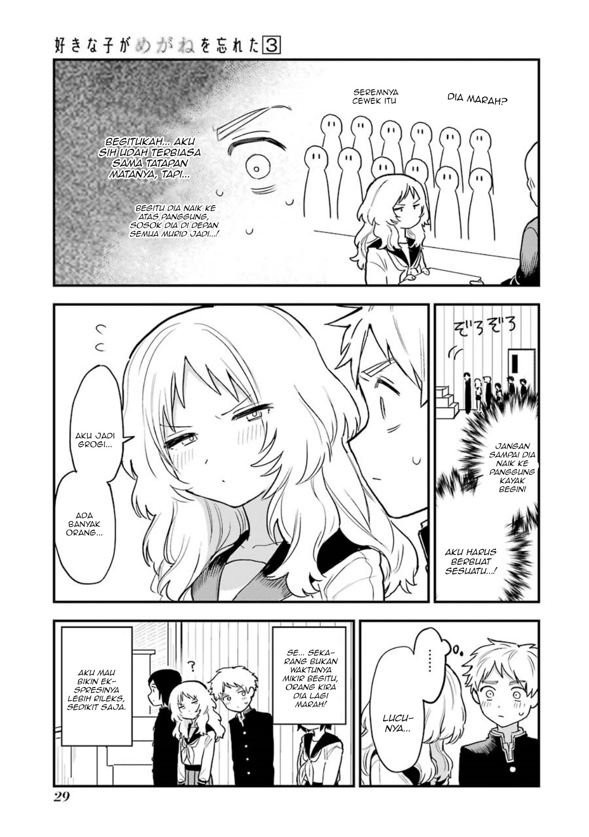 Sukinako ga Megane wo Wasureta Chapter 30 - Halaman 6