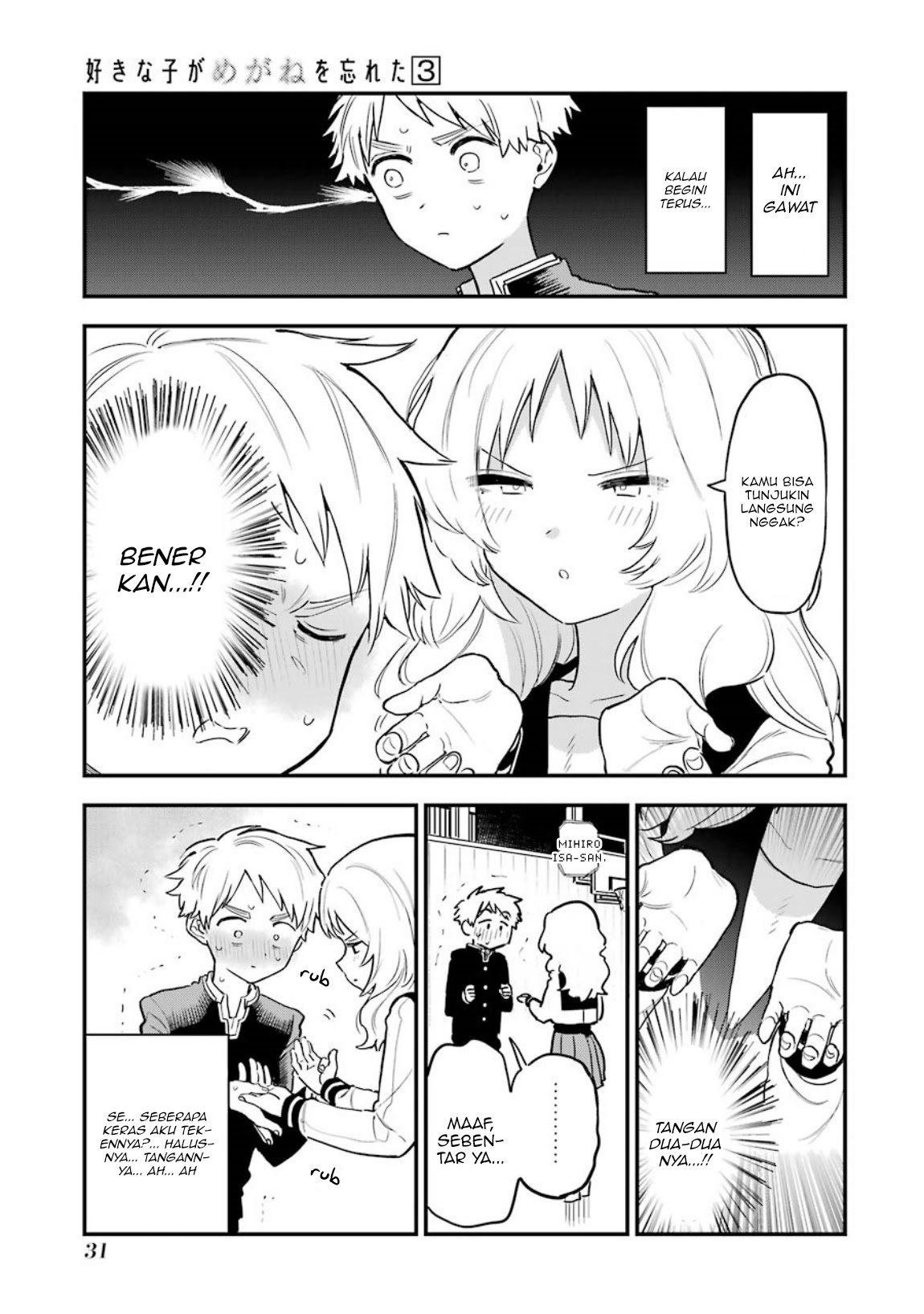 Sukinako ga Megane wo Wasureta Chapter 30 - Halaman 8