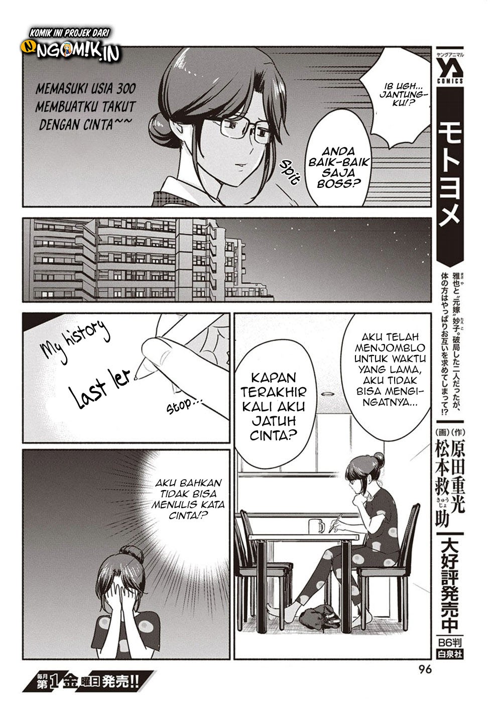 The Life of the Witch Who Remains Single for About 300 Years! Chapter 05 - Halaman 5