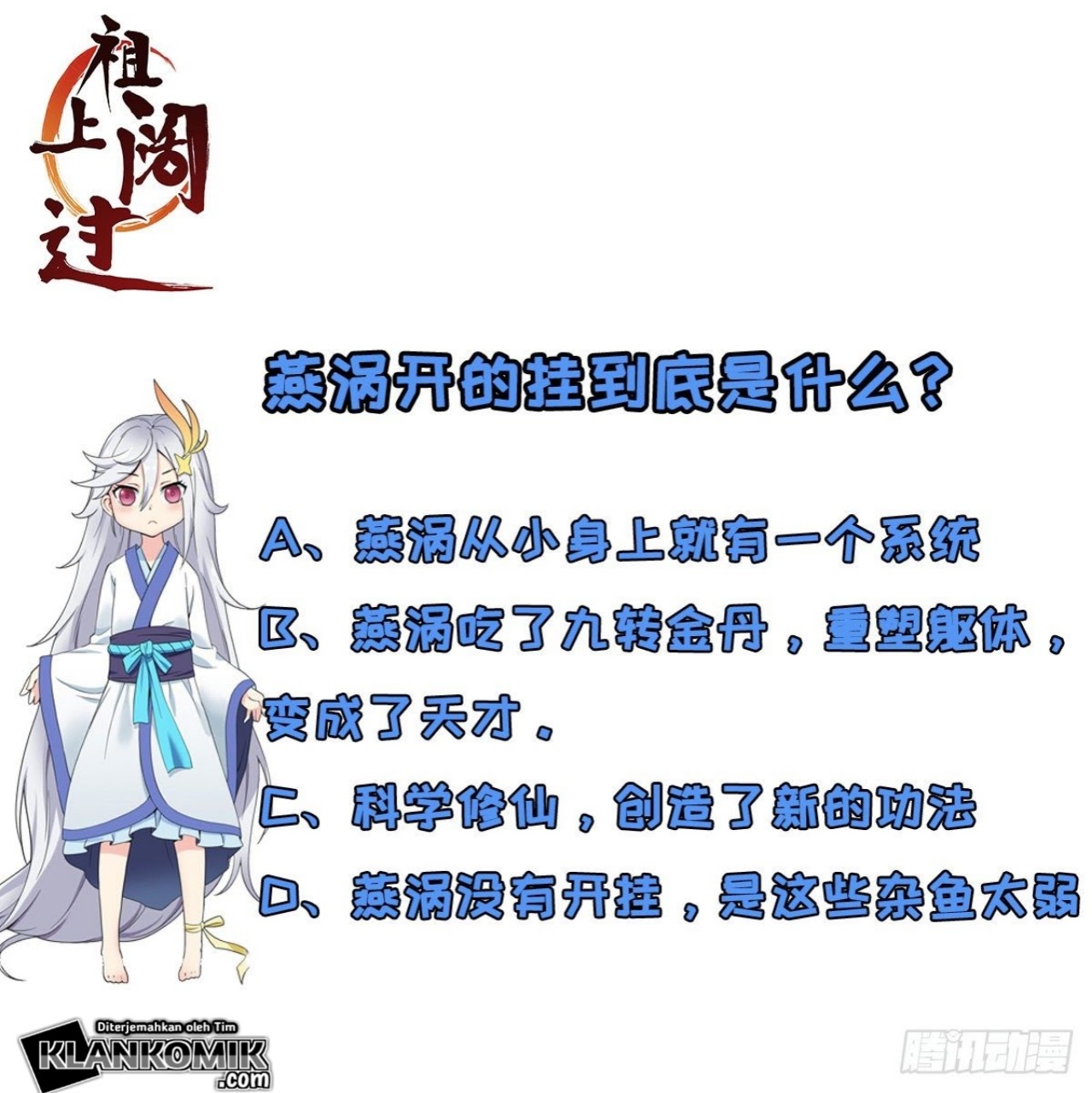 Ancestor Chapter 03 - Halaman 36