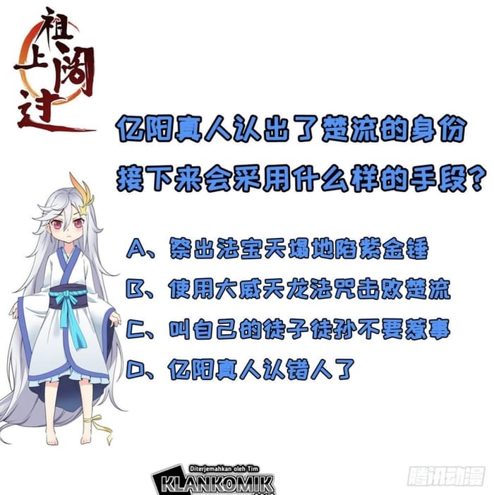 Ancestor Chapter 02 - Halaman 54