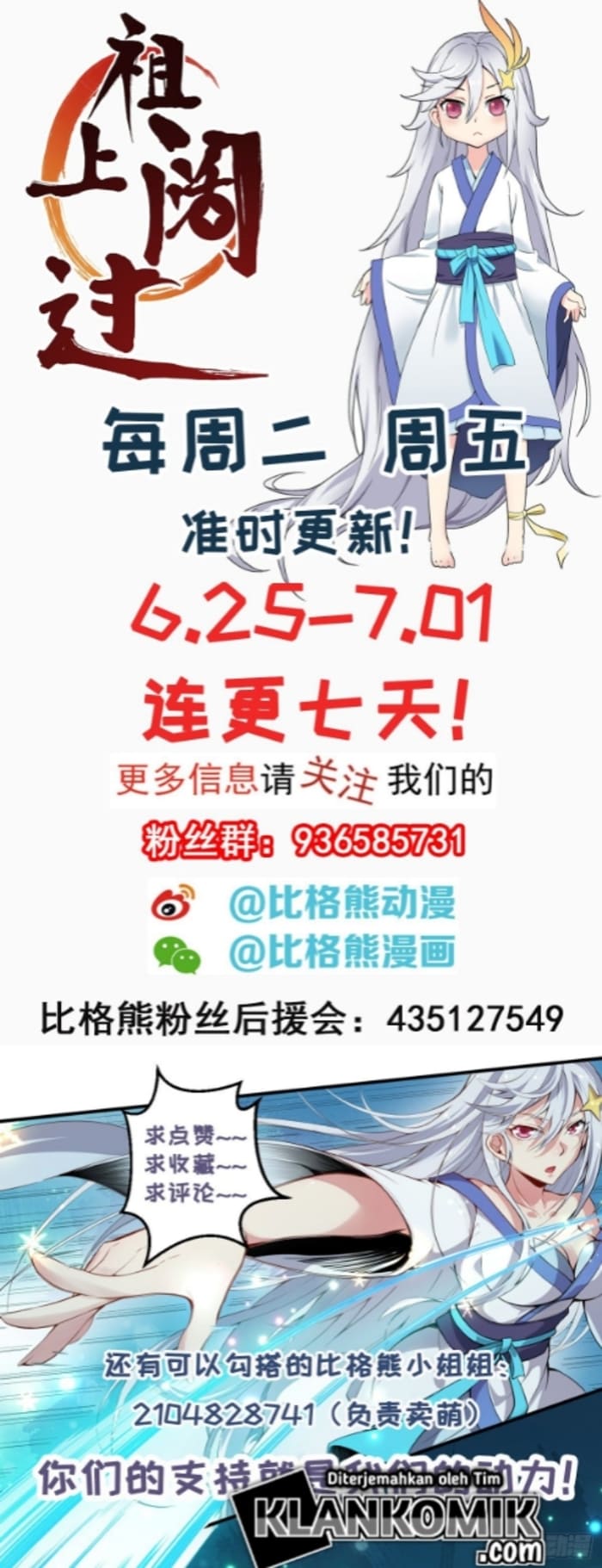 Ancestor Chapter 02 - Halaman 55