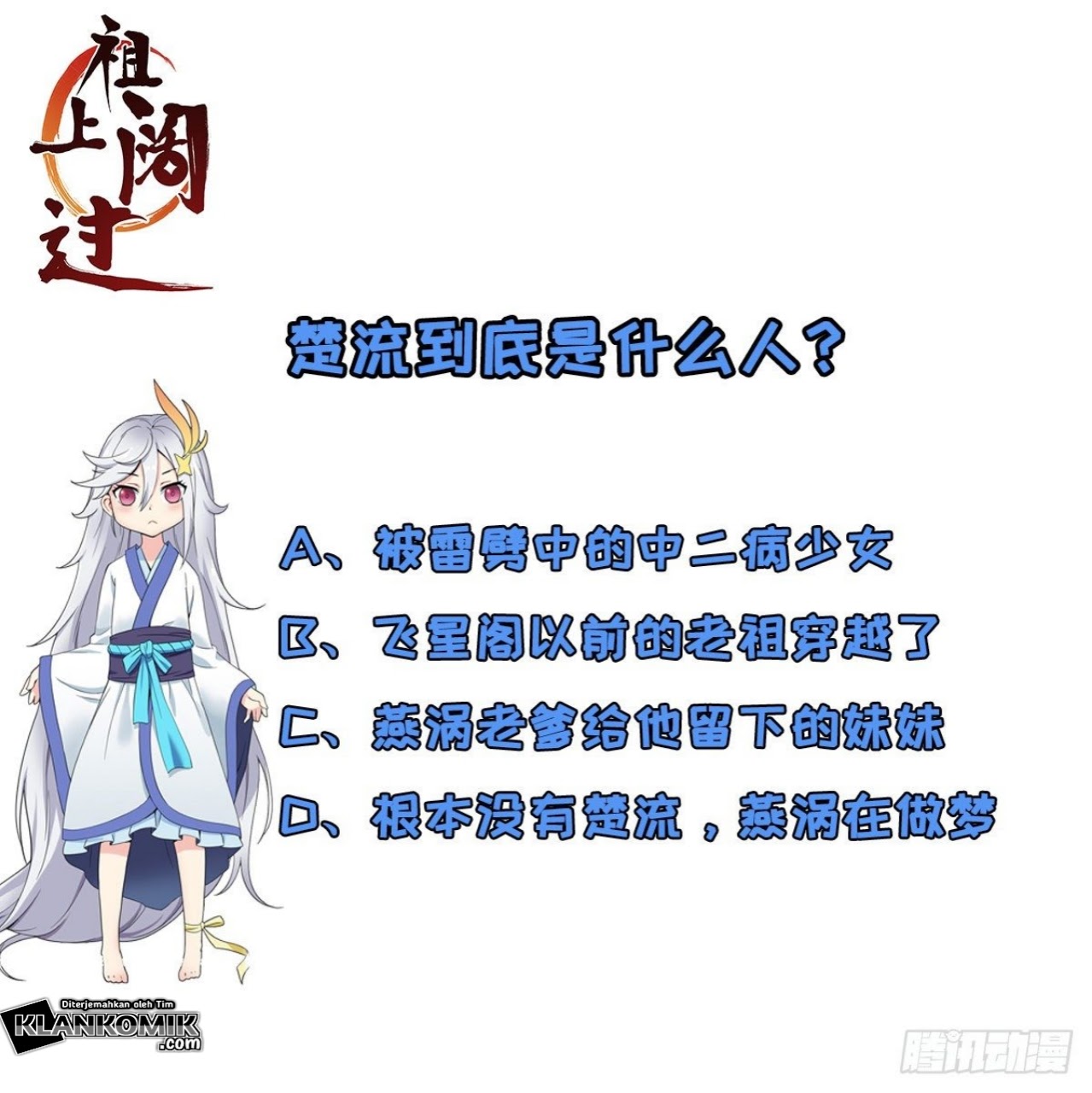 Ancestor Chapter 01 - Halaman 88