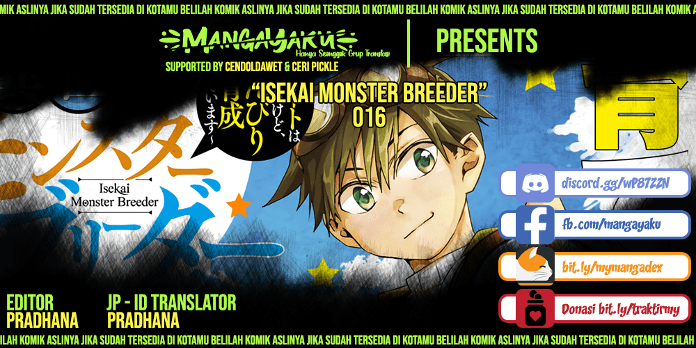 Komik Isekai Monster Breeder Chapter 16 gambar 1