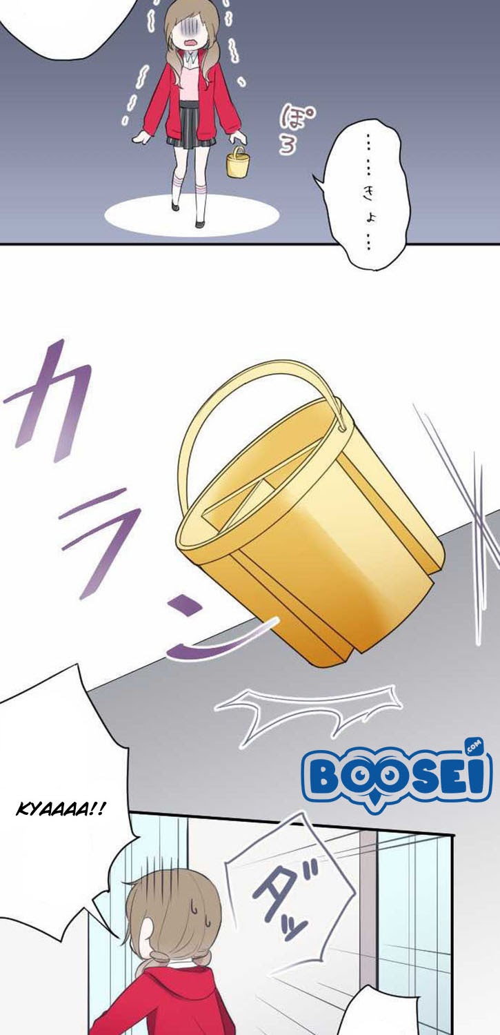 Ouji-sama Nante Iranai Chapter 16 - Halaman 21