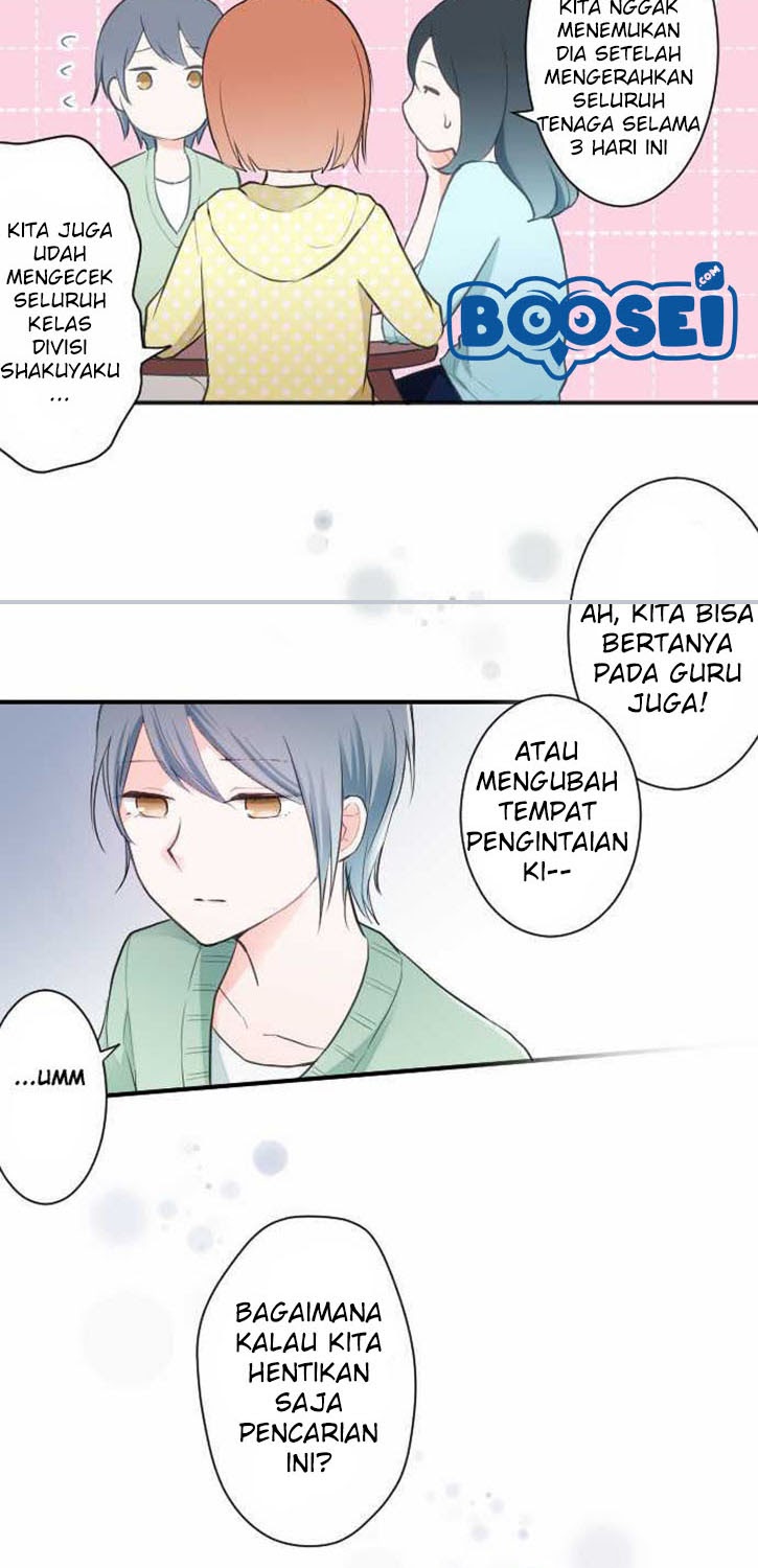 Ouji-sama Nante Iranai Chapter 16 - Halaman 8