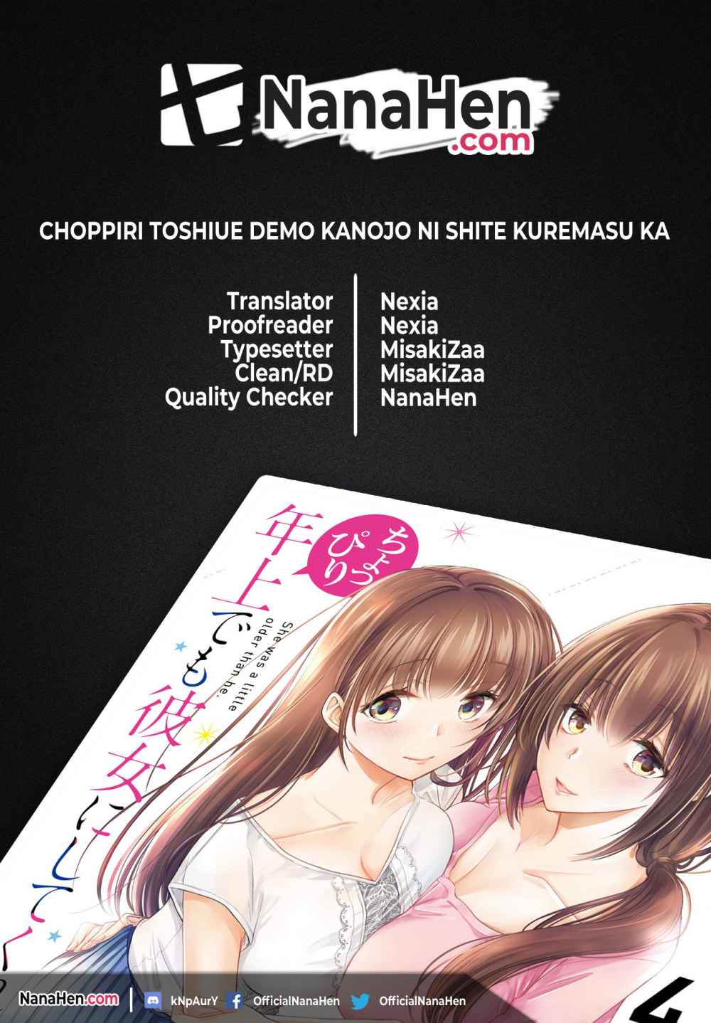 Komik Choppiri Toshiue Demo Kanojo Ni Shite Kuremasu Ka? Chapter 10 gambar 1