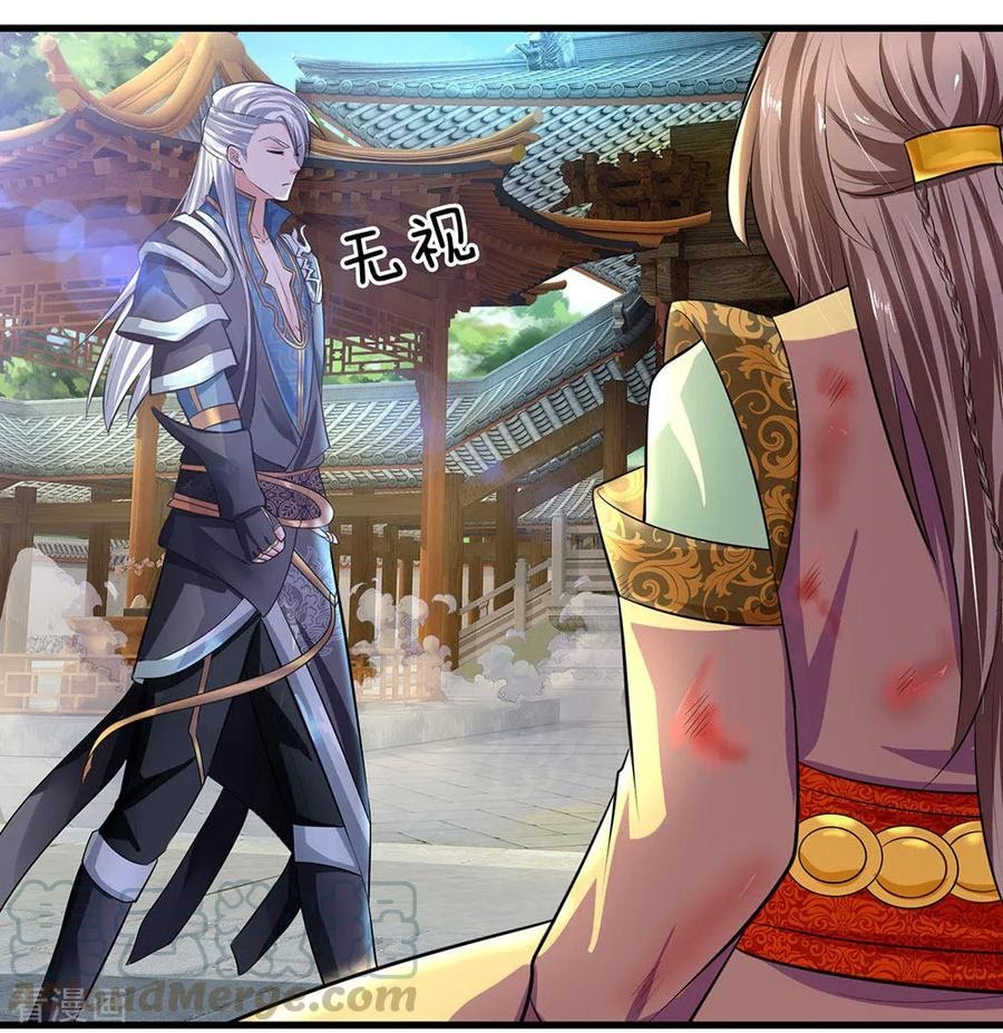 Shura Sword Sovereign Chapter 83 - Halaman 10