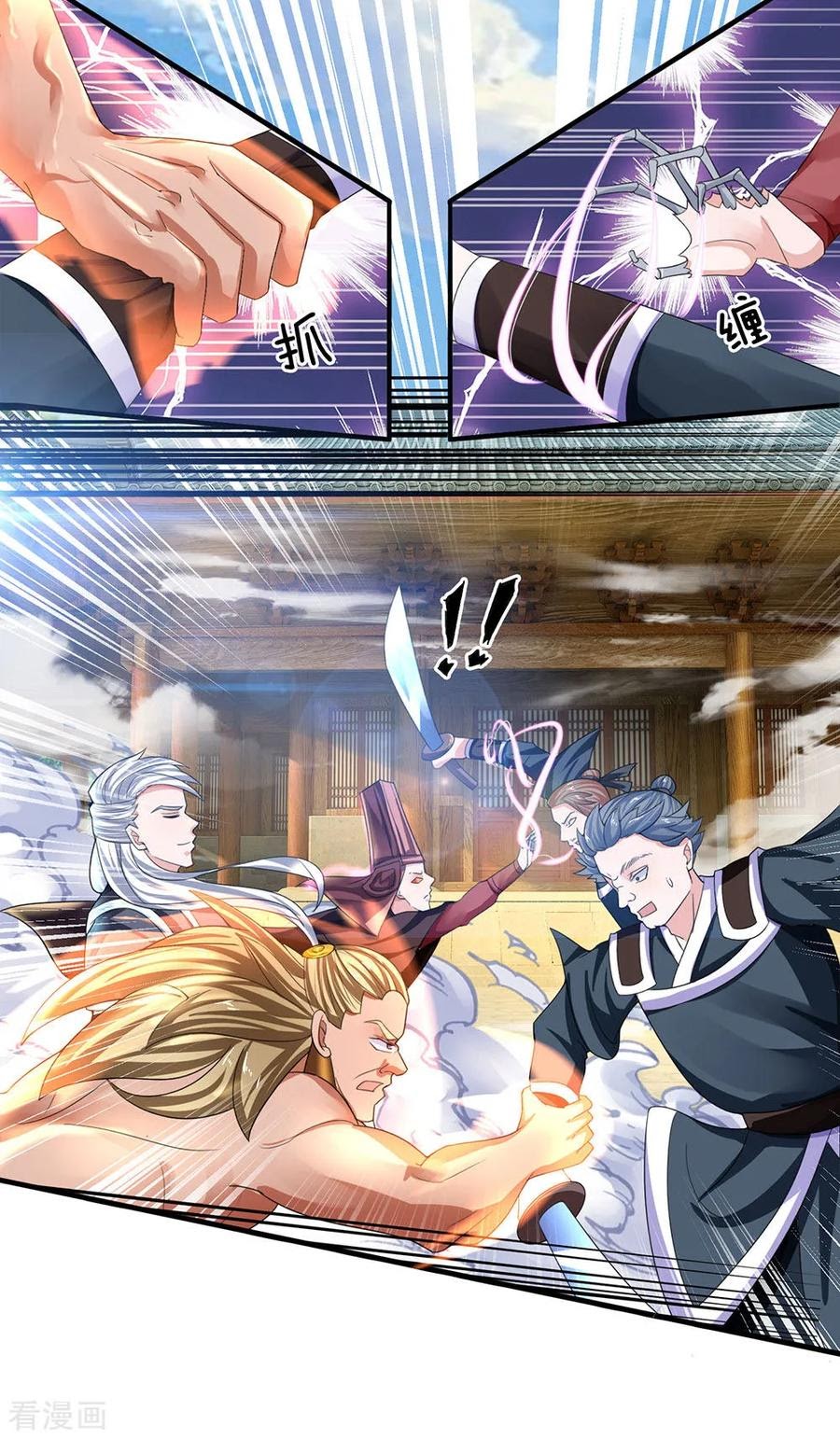 Shura Sword Sovereign Chapter 83 - Halaman 20