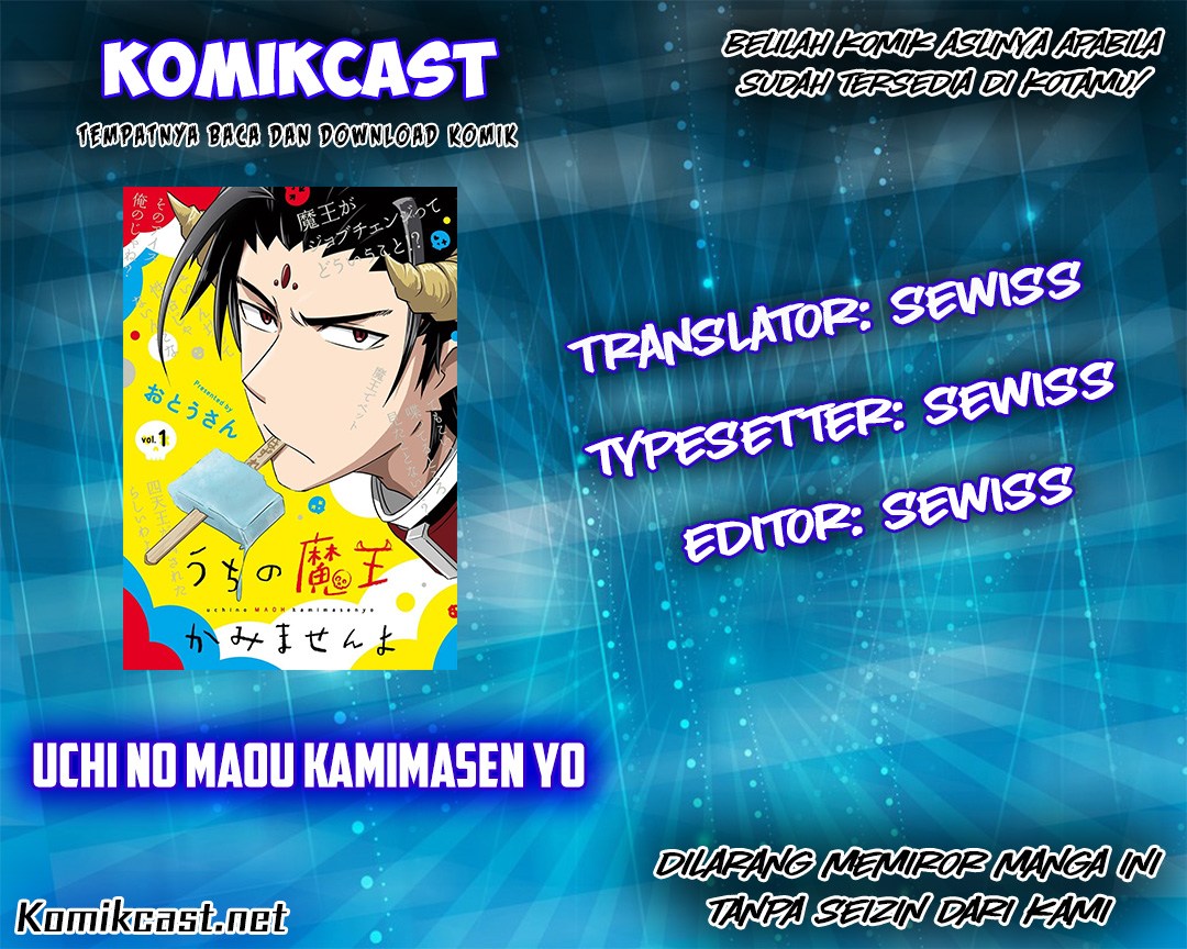 Komik Uchi no Maou Kamimasen yo Chapter 9 gambar 1