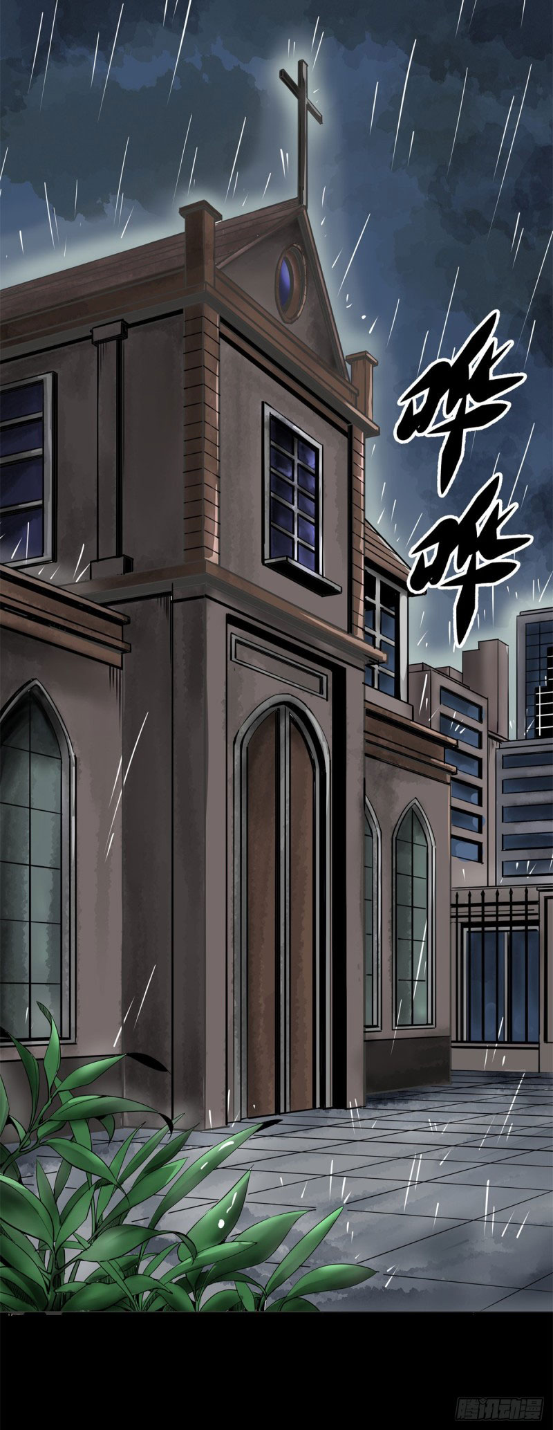 Manhua Rebirth Of Tian Lun Chapter 01 gambar 2