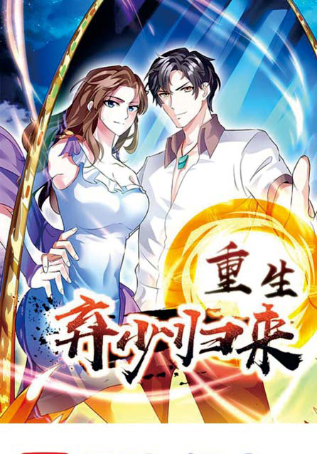 Komik Rebirth Abandoned Less Return Chapter 79 gambar 1