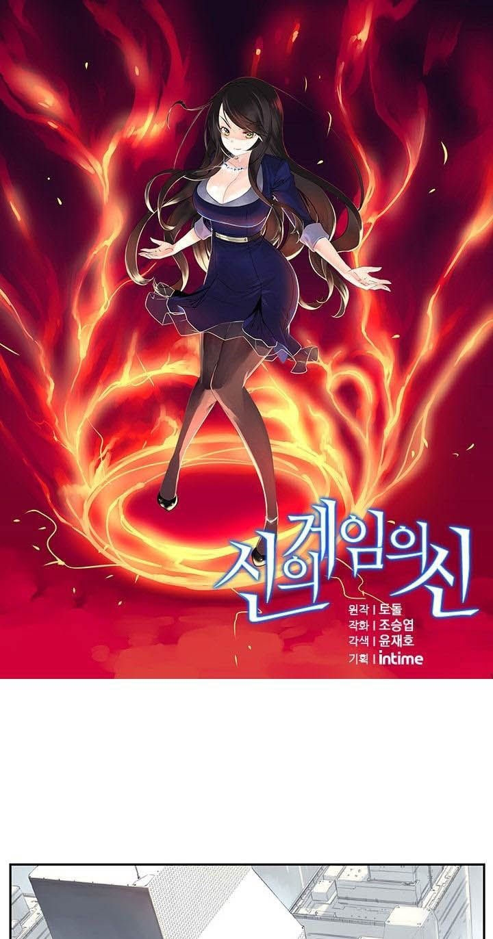 Manhwa The God of “Game of God” Chapter 09 gambar 2