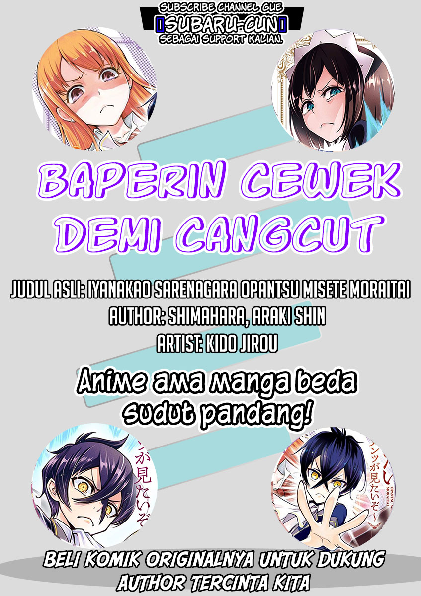Komik Iya na Kao Sarenagara Opantsu Misete moraitai: Yo wa Pantsu ga Mitai zo Chapter 04 gambar 1