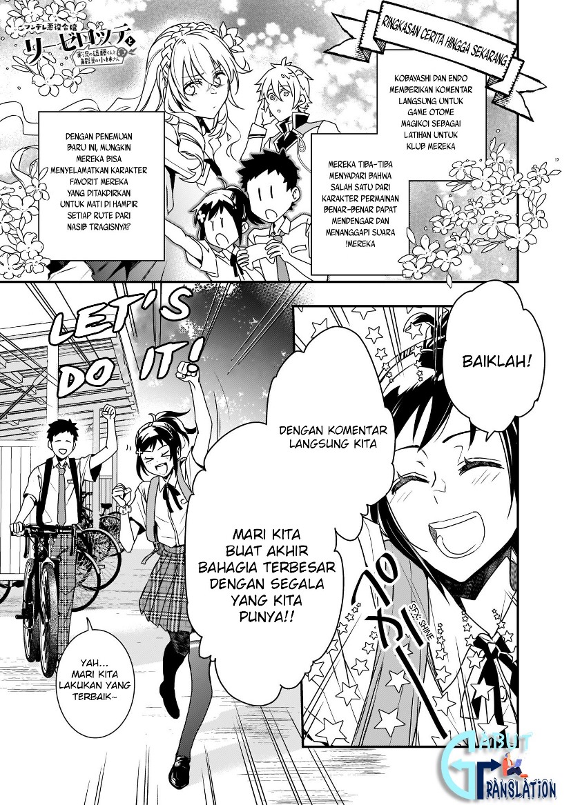 Manga Tsundere Akuyaku Reijou Liselotte to Jikkyou no Endo-kun to Kaisetsu no Kobayashi-san Chapter 03 gambar 2