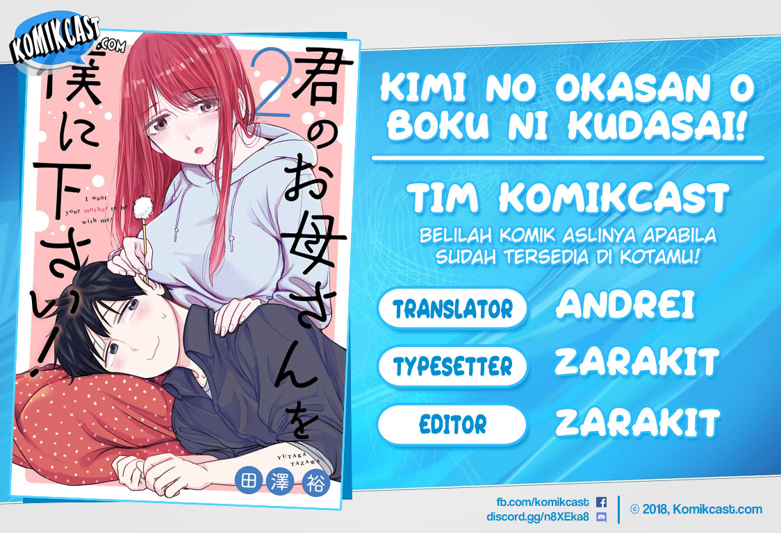 Komik Kimi no Okasan o Boku Ni Kudasai! Chapter 13 gambar 1