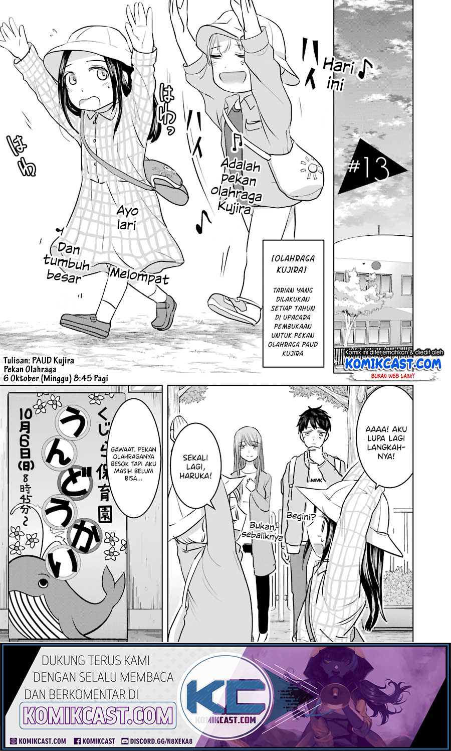 Manga Kimi no Okasan o Boku Ni Kudasai! Chapter 13 gambar 2