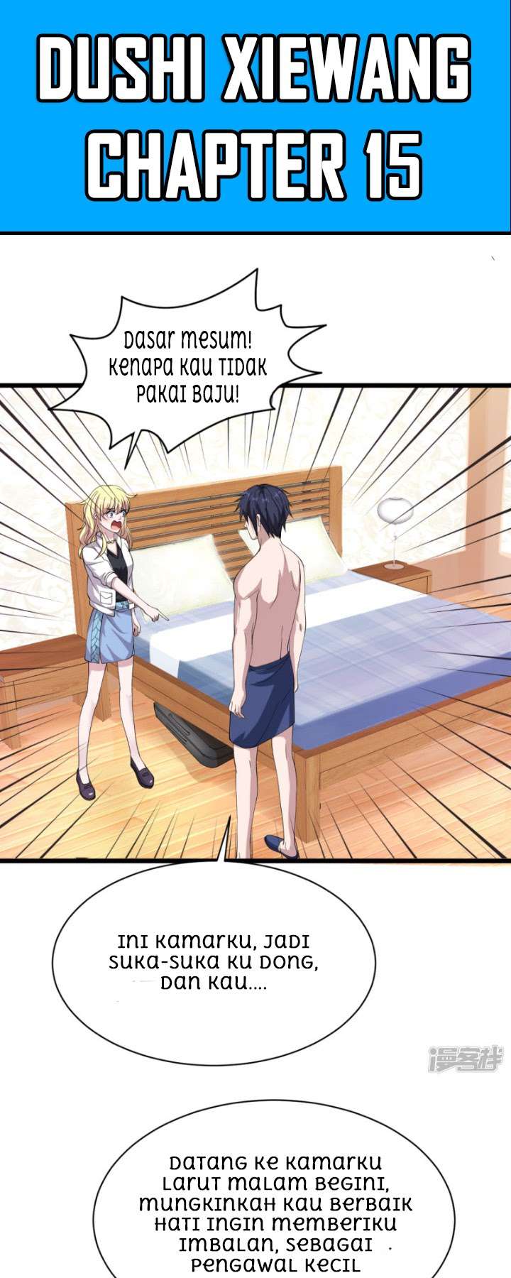 Manhua Dushi Xiewang Chapter 15 gambar 2