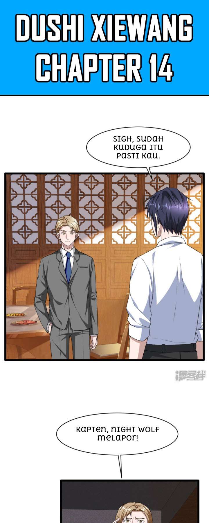 Manhua Dushi Xiewang Chapter 14 gambar 2