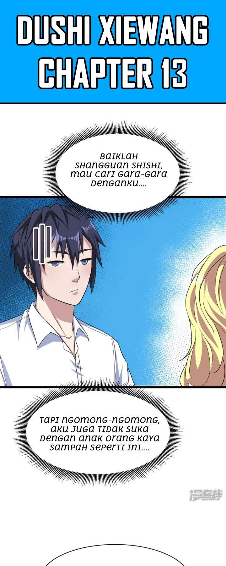 Komik Dushi Xiewang Chapter 13 gambar 1