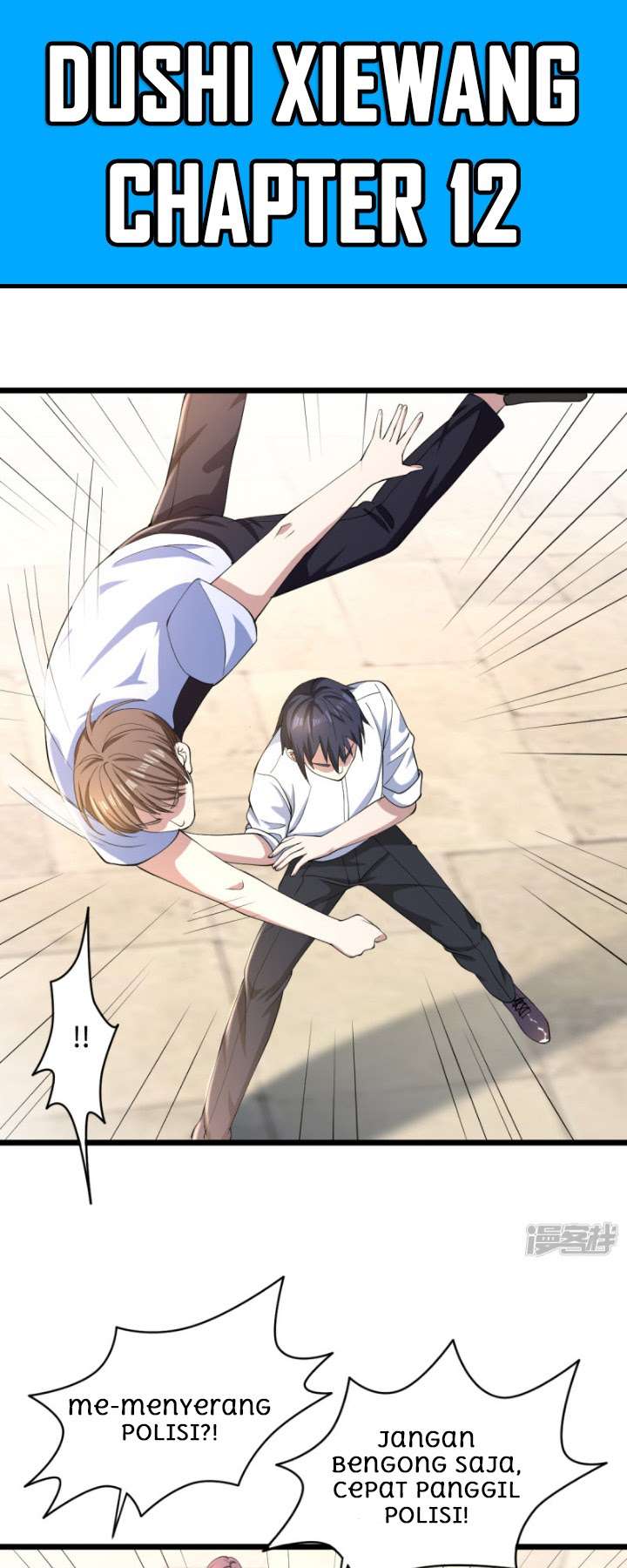 Manhua Dushi Xiewang Chapter 12 gambar 2
