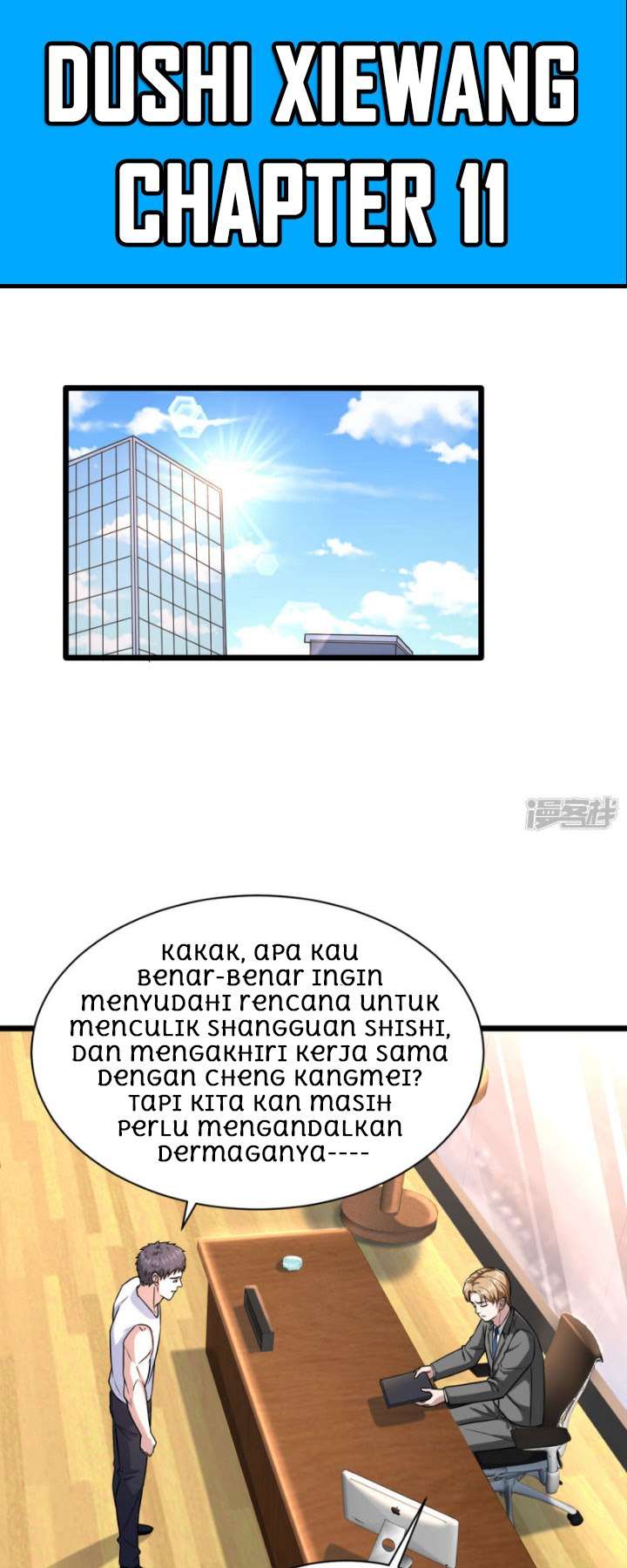 Manhua Dushi Xiewang Chapter 11 gambar 2