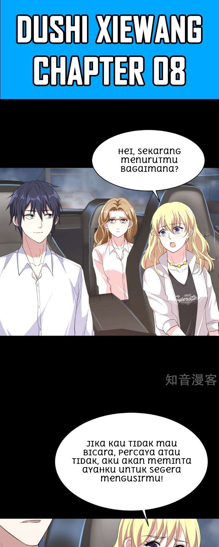 Manhua Dushi Xiewang Chapter 8 gambar 2