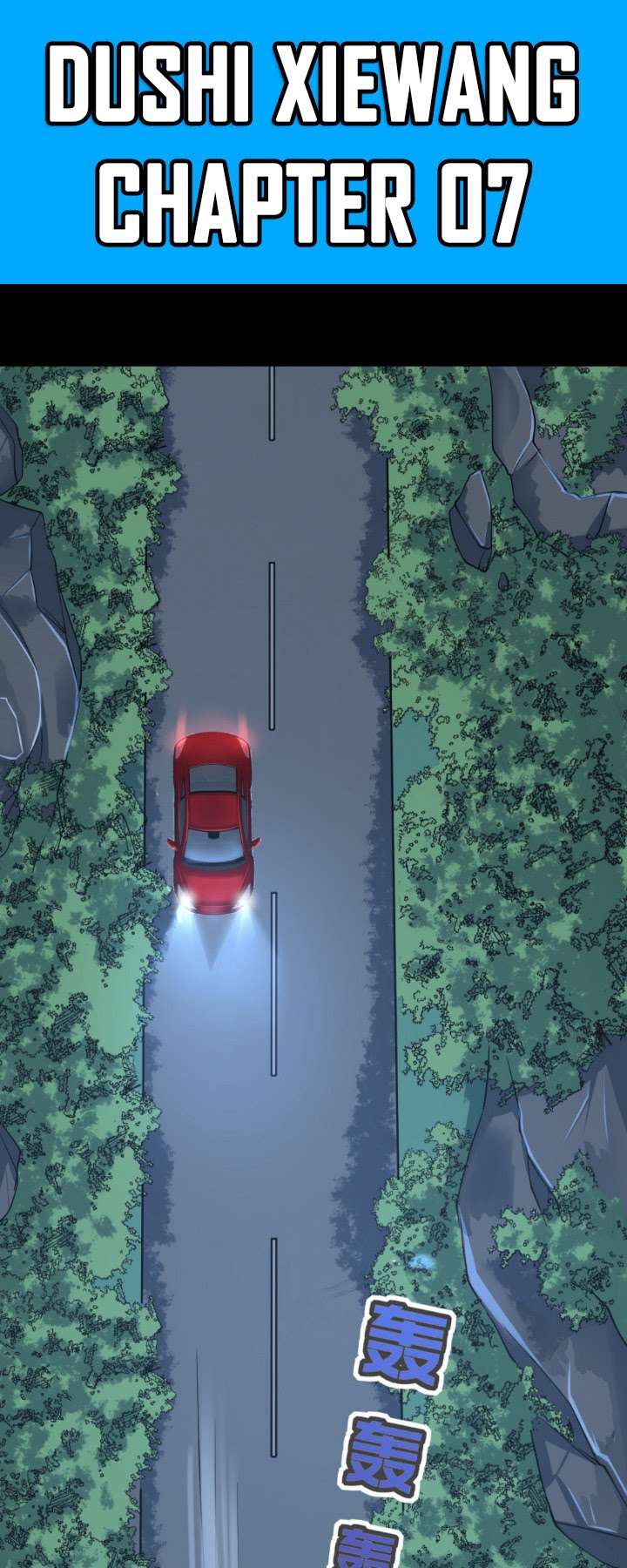 Manhua Dushi Xiewang Chapter 7 gambar 2