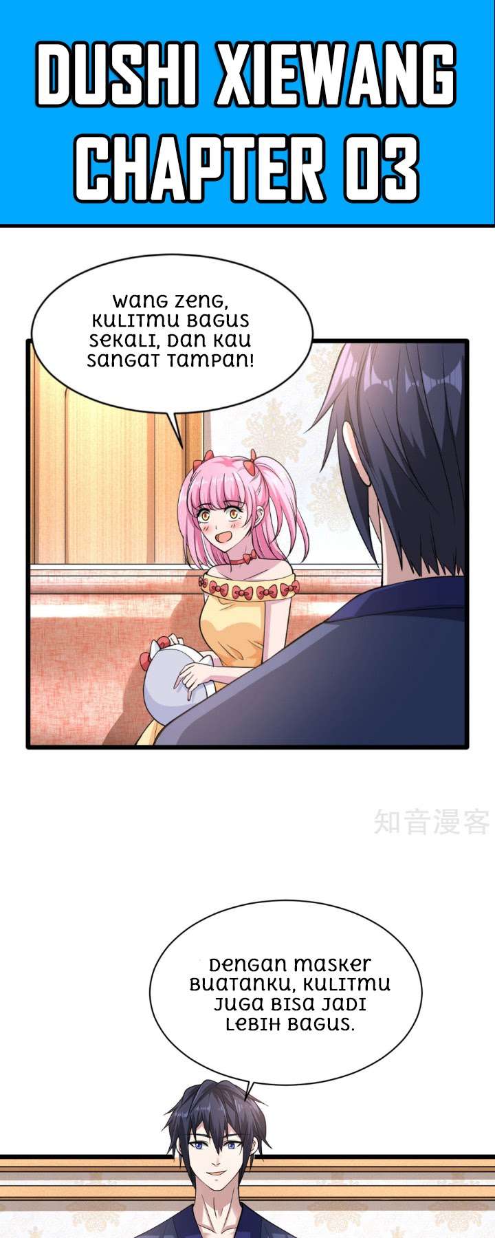 Manhua Dushi Xiewang Chapter 3 gambar 2