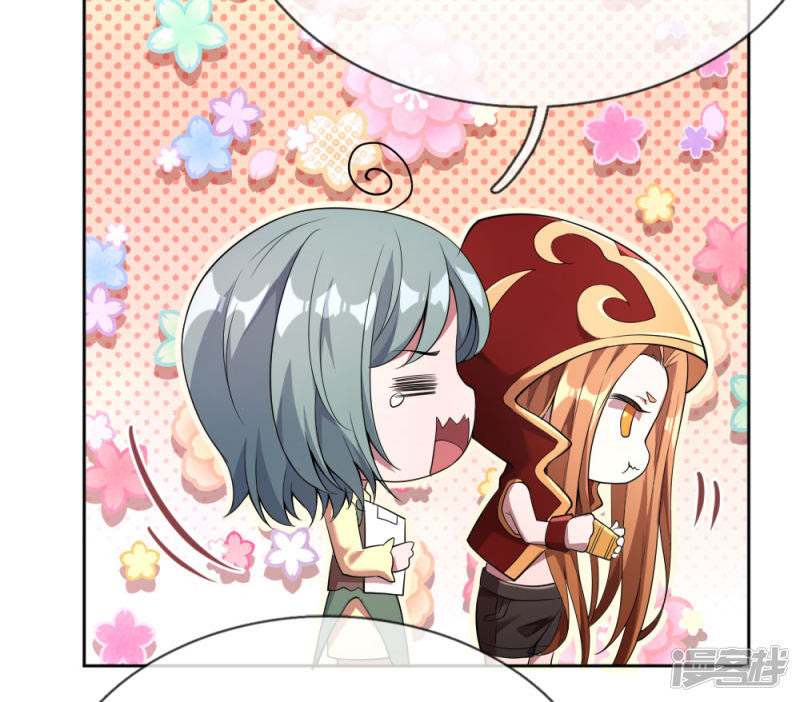 Violent Poisonous Archer Chapter 03 - Halaman 18