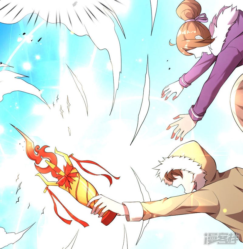 Violent Poisonous Archer Chapter 03 - Halaman 31