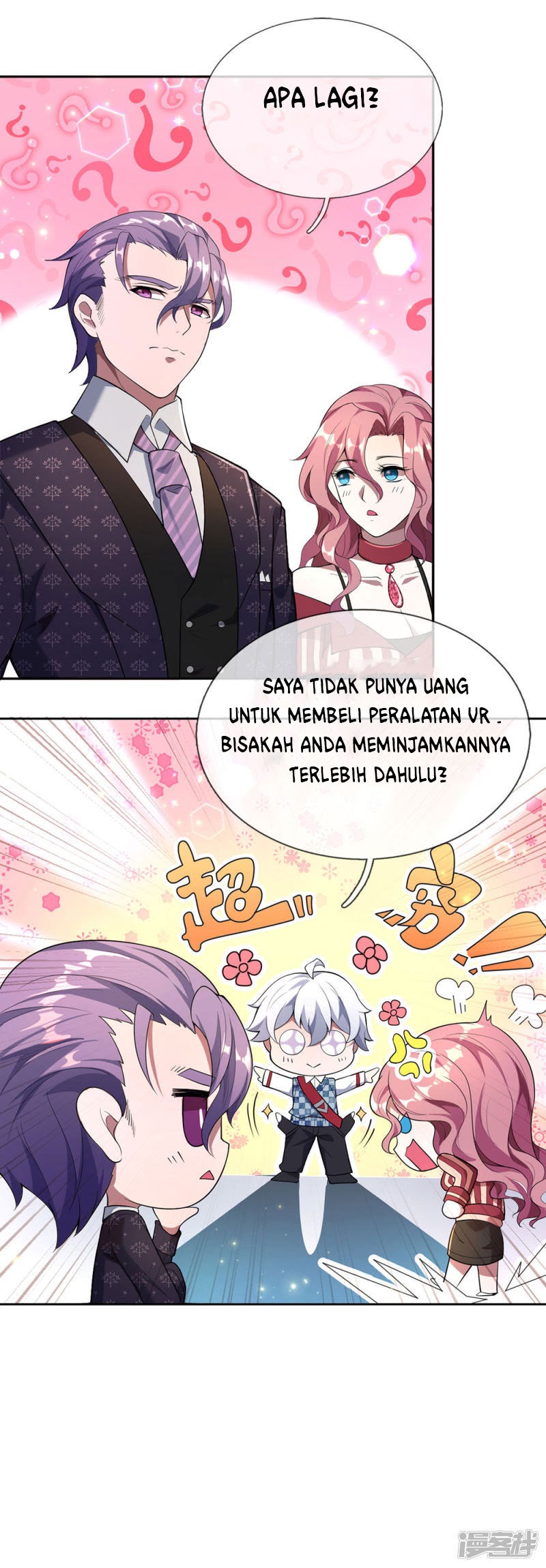 Violent Poisonous Archer Chapter 02 - Halaman 26