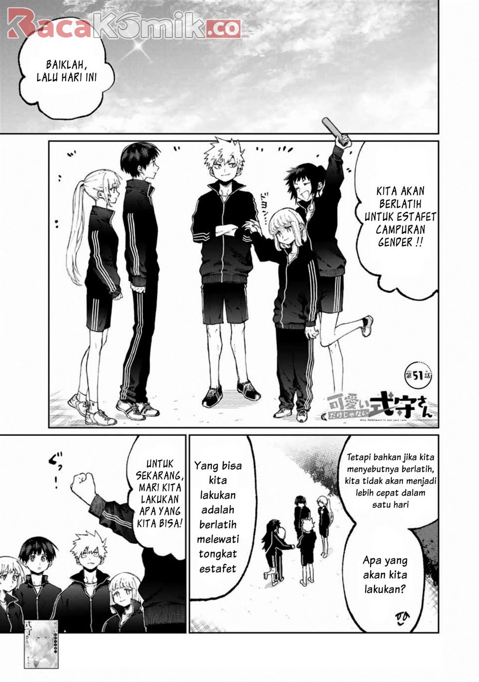 Komik That Girl Is Not Just Cute Chapter 51 gambar 1