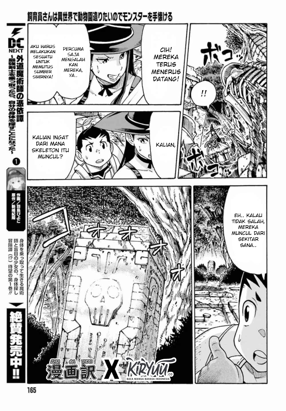 Shiikuin-san wa Isekai de Doubutsuen Tsukuritainode Monsutaa wo Tenazukeru Chapter 03.2 - Halaman 2
