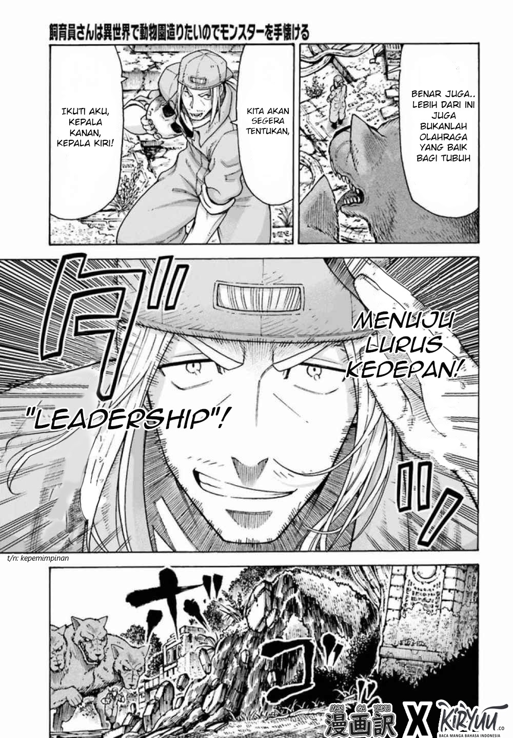 Shiikuin-san wa Isekai de Doubutsuen Tsukuritainode Monsutaa wo Tenazukeru Chapter 03.2 - Halaman 4