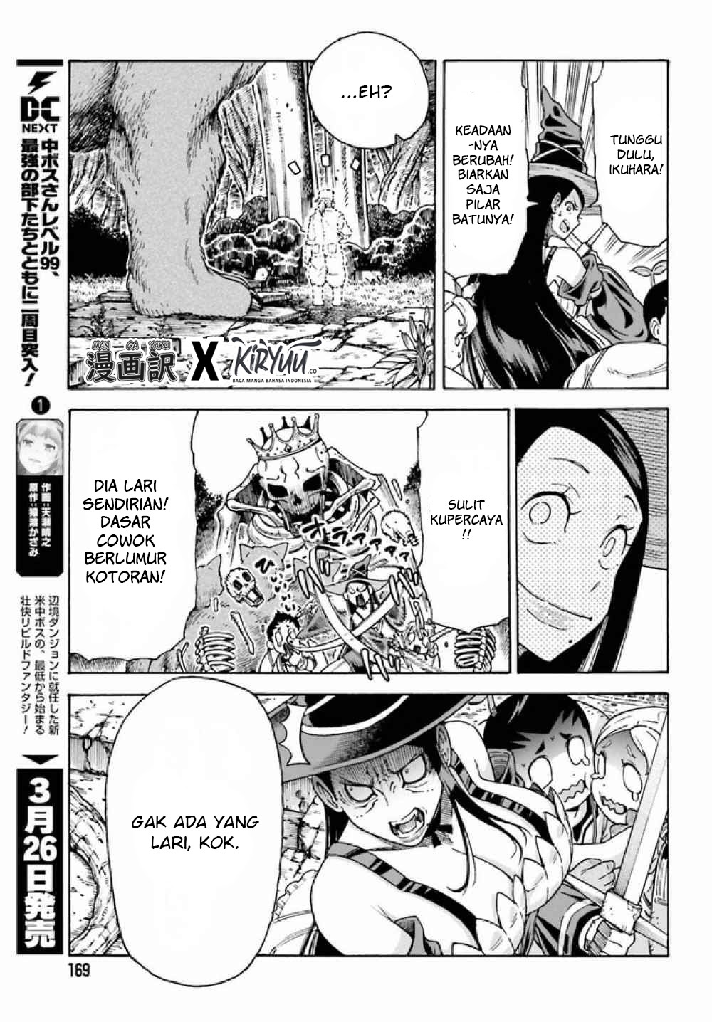 Shiikuin-san wa Isekai de Doubutsuen Tsukuritainode Monsutaa wo Tenazukeru Chapter 03.2 - Halaman 6