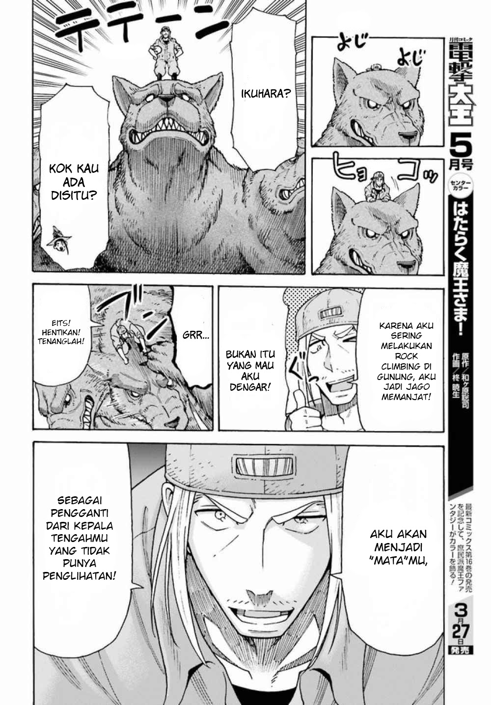 Shiikuin-san wa Isekai de Doubutsuen Tsukuritainode Monsutaa wo Tenazukeru Chapter 03.2 - Halaman 7